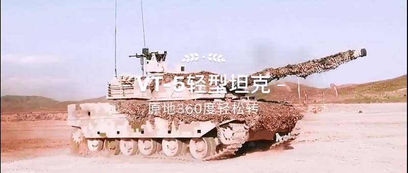 VT-5 경전차, 제자리에 360 °, 회전하기 쉬운