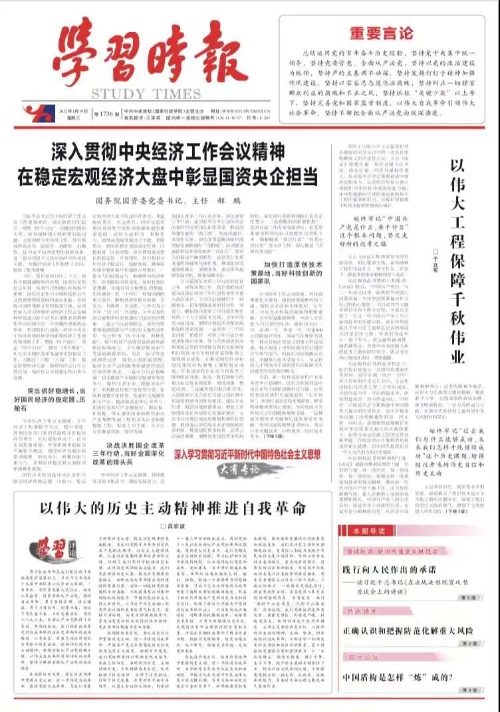 스포츠 토토