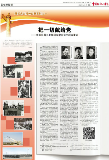 스포츠 분석 분석
