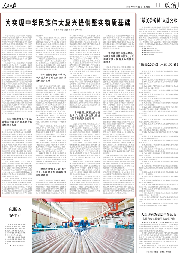 스포츠 토토 베트맨