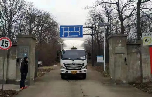 스포츠 토토 사이트