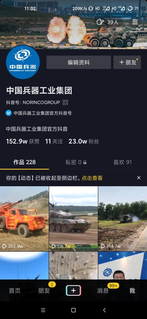 스포츠 분석 분석
