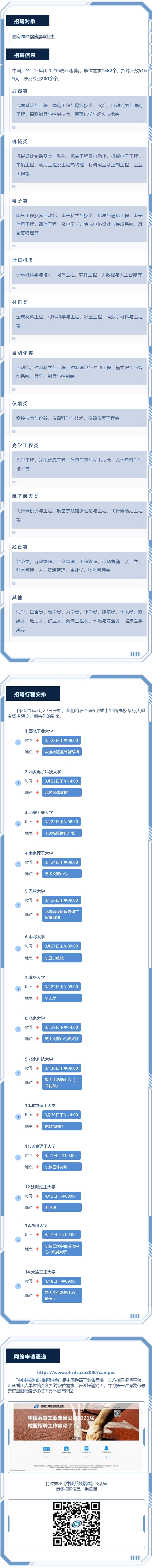 스포츠 분석