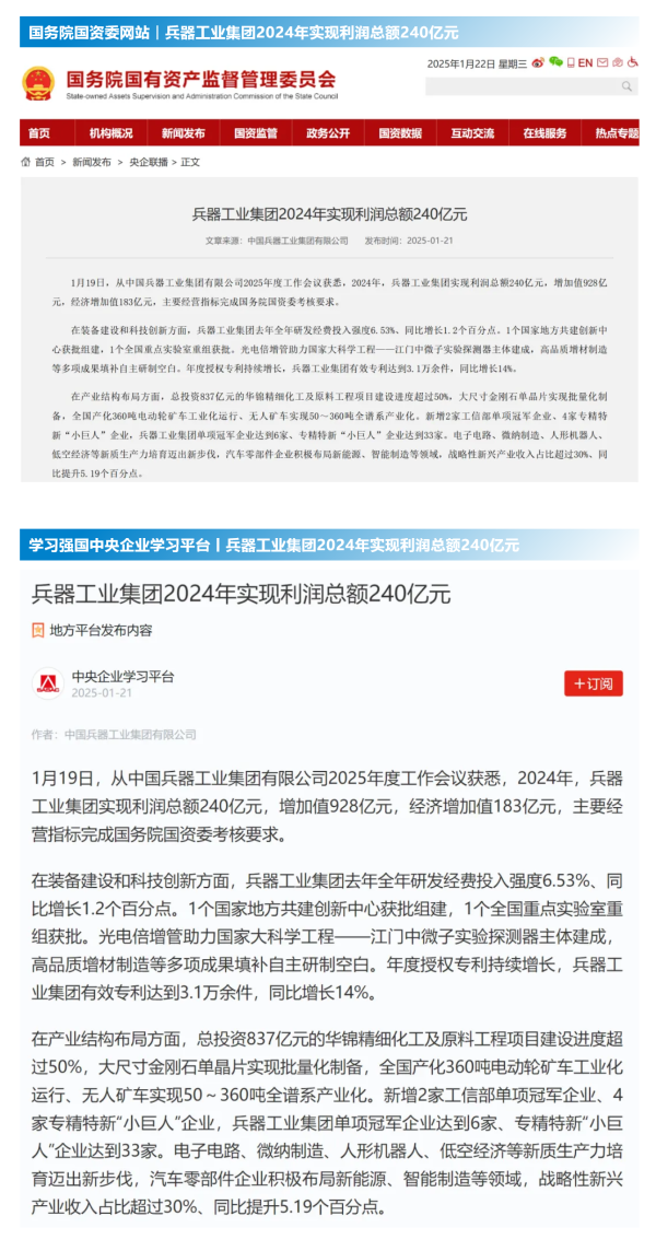 스포츠 토토